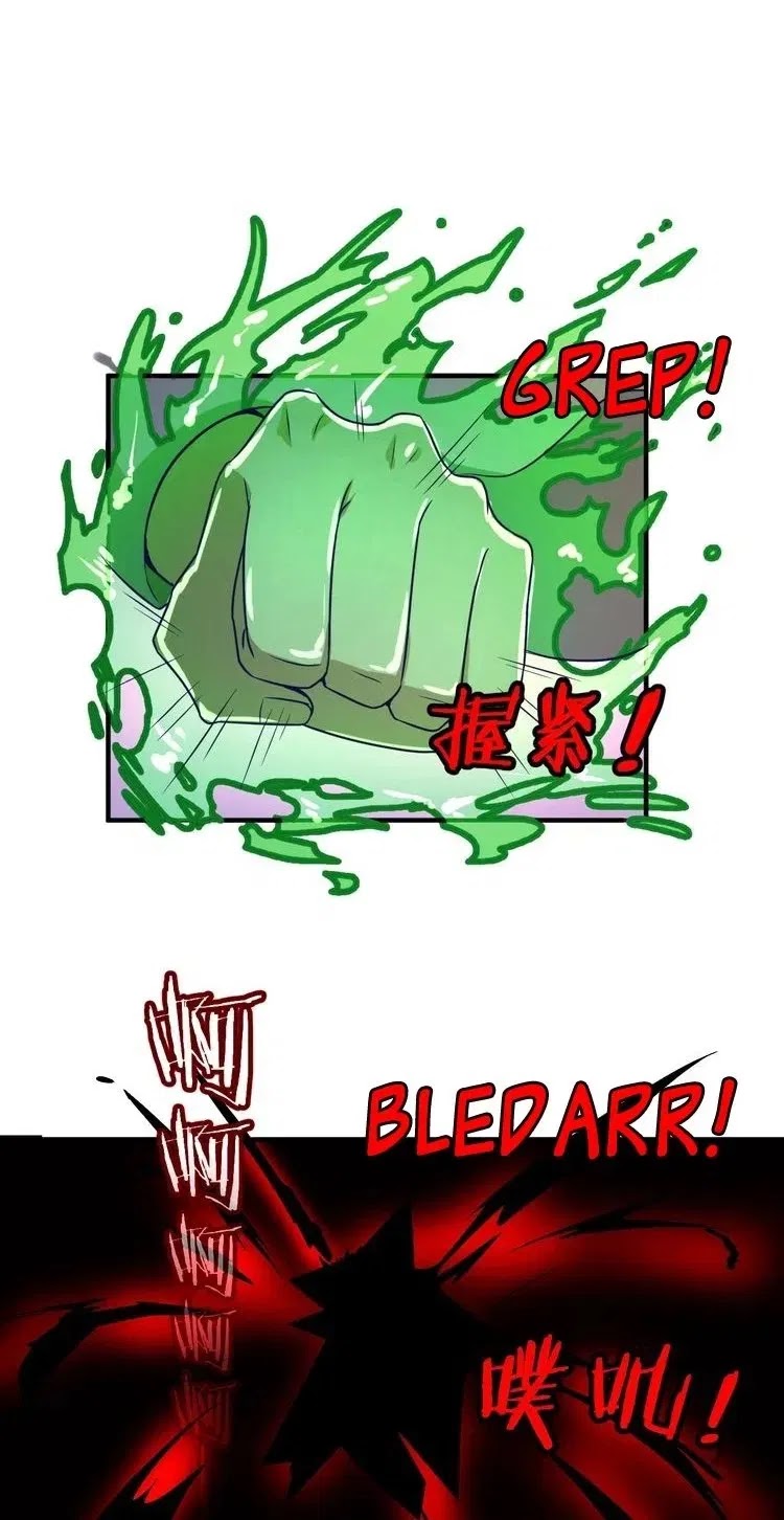 The Interceptor Cross System Chapter 11 Gambar 33